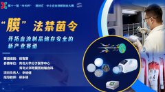 医学立异核心两项目进入市长杯双创大赛